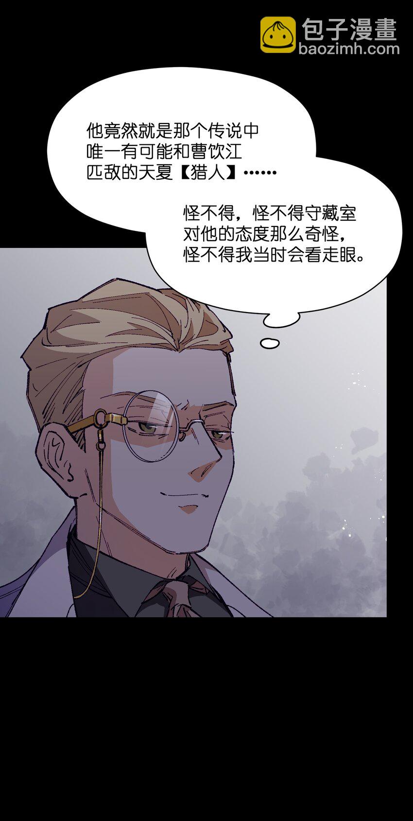 039 那是骗你的(1/2)-第39话