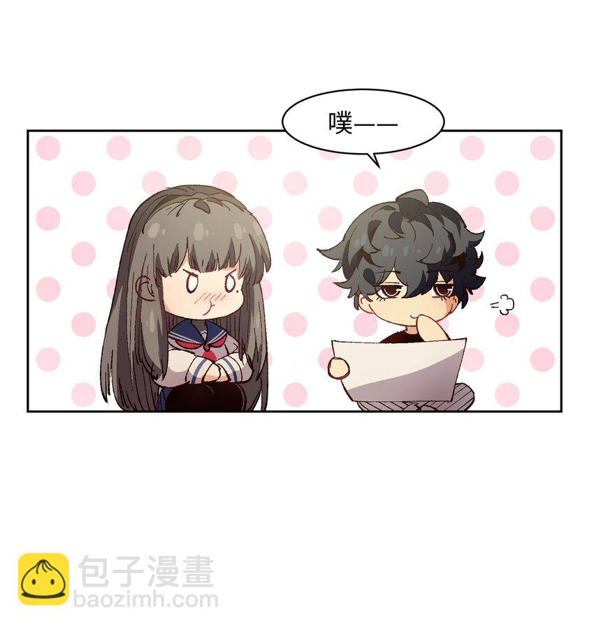 005 我可能需要去医院(1/2)-第5话