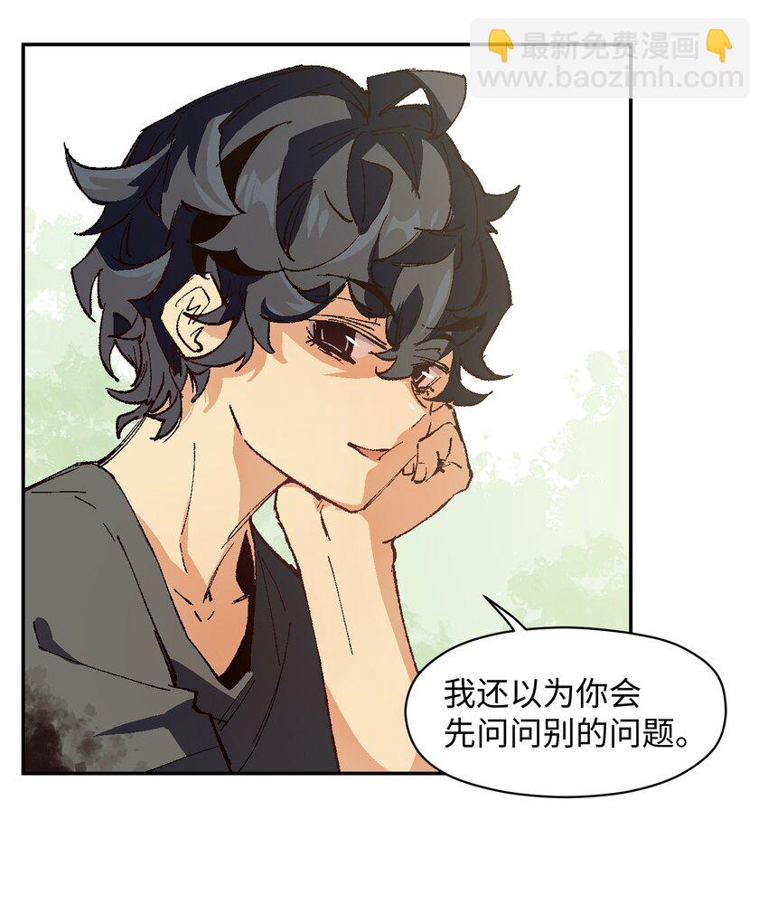 005 我可能需要去医院(1/2)-第5话