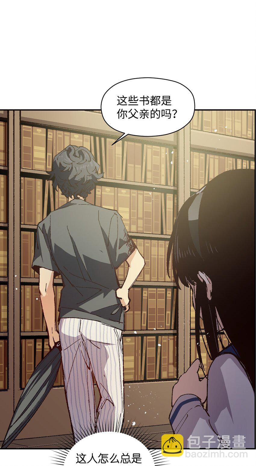 005 我可能需要去医院(1/2)-第5话