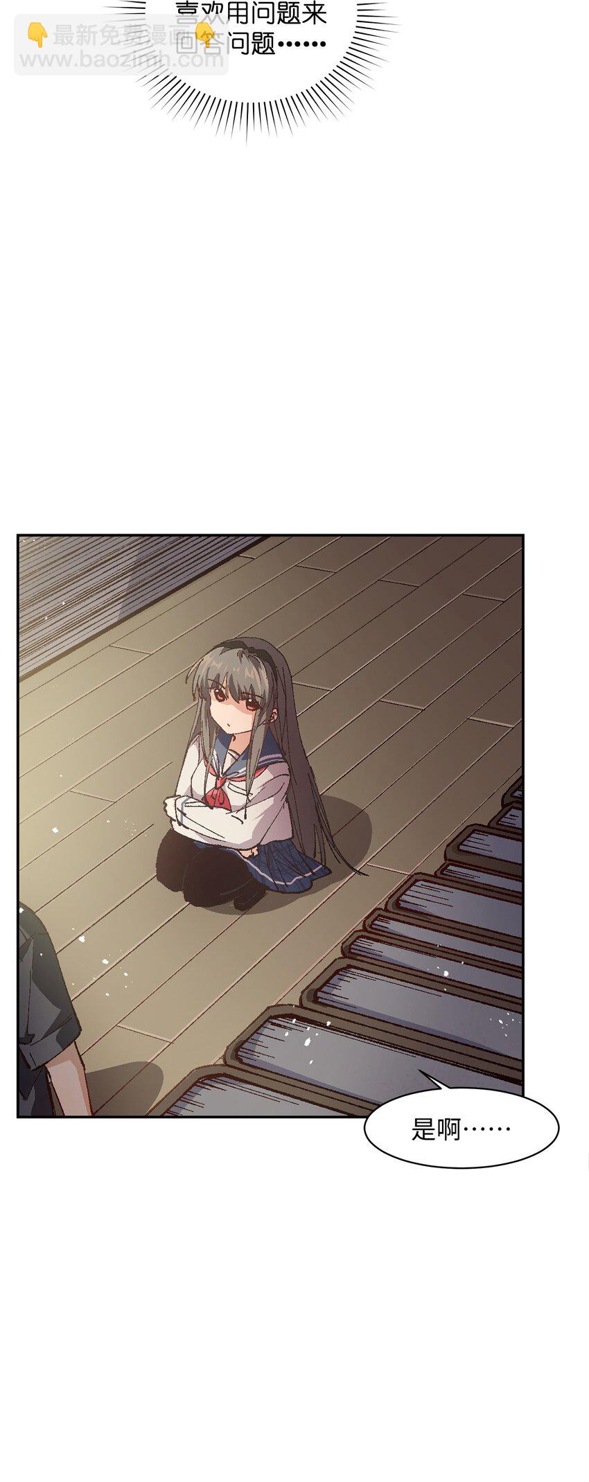 005 我可能需要去医院(1/2)-第5话