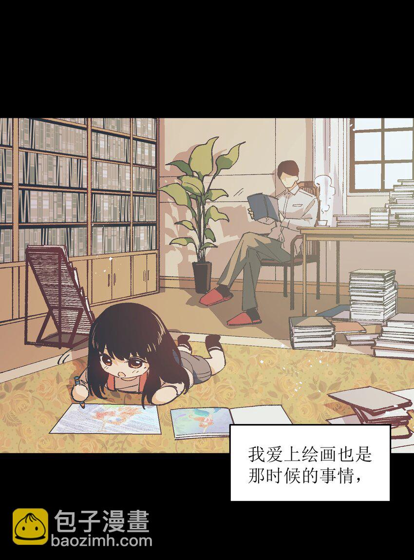 005 我可能需要去医院(1/2)-第5话