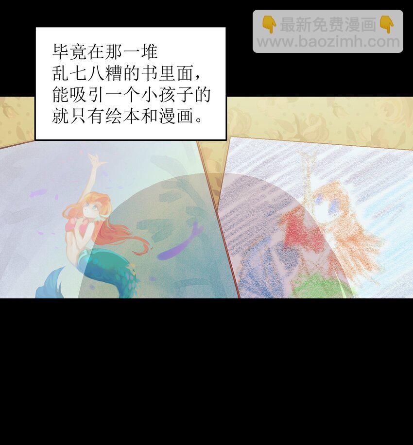 005 我可能需要去医院(1/2)-第5话