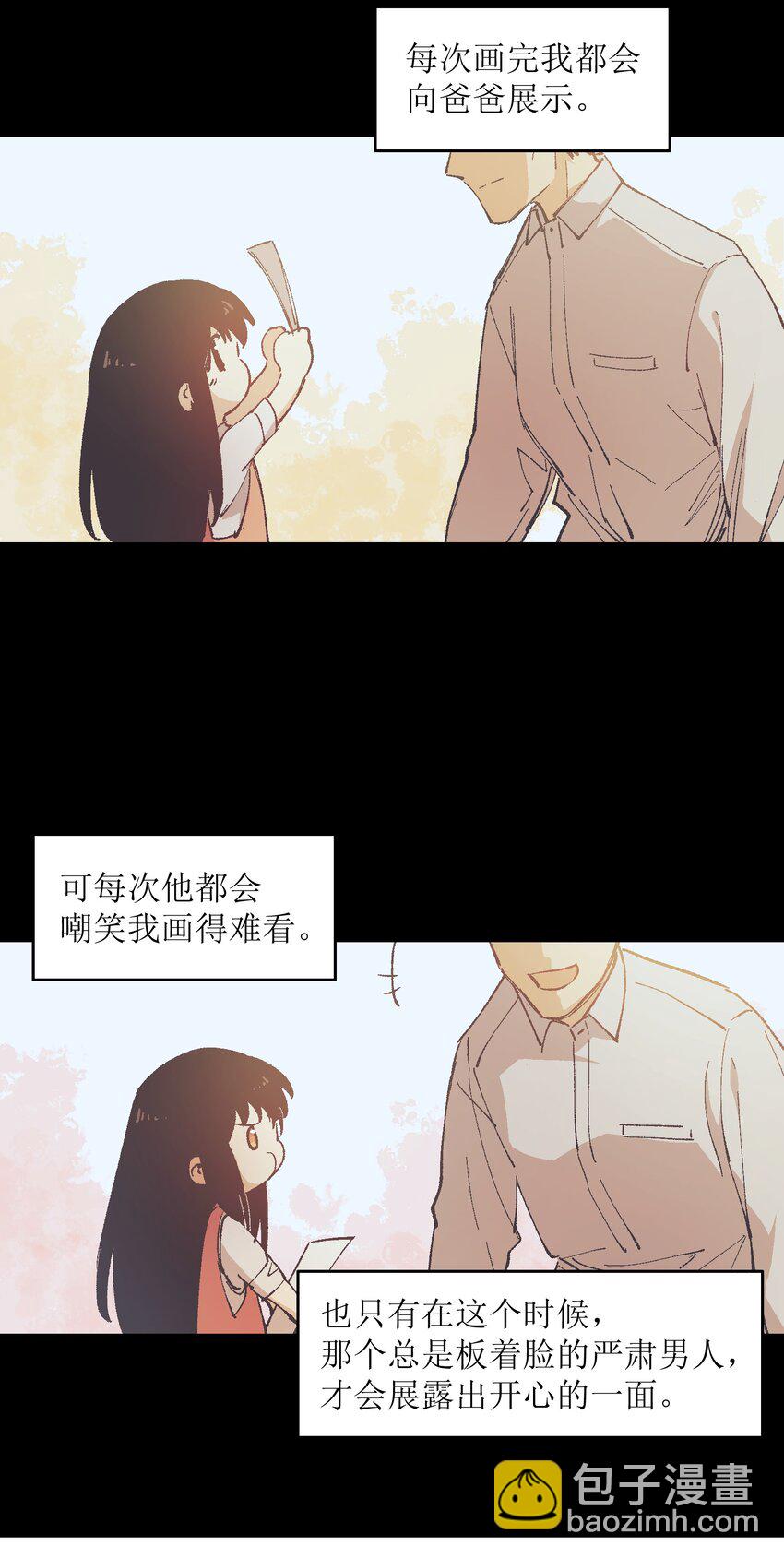 005 我可能需要去医院(1/2)-第5话