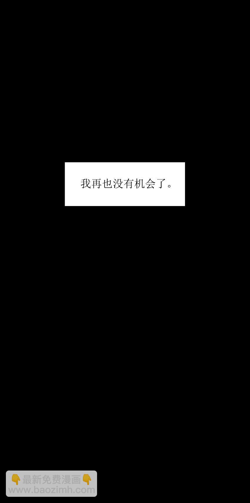 005 我可能需要去医院(1/2)-第5话