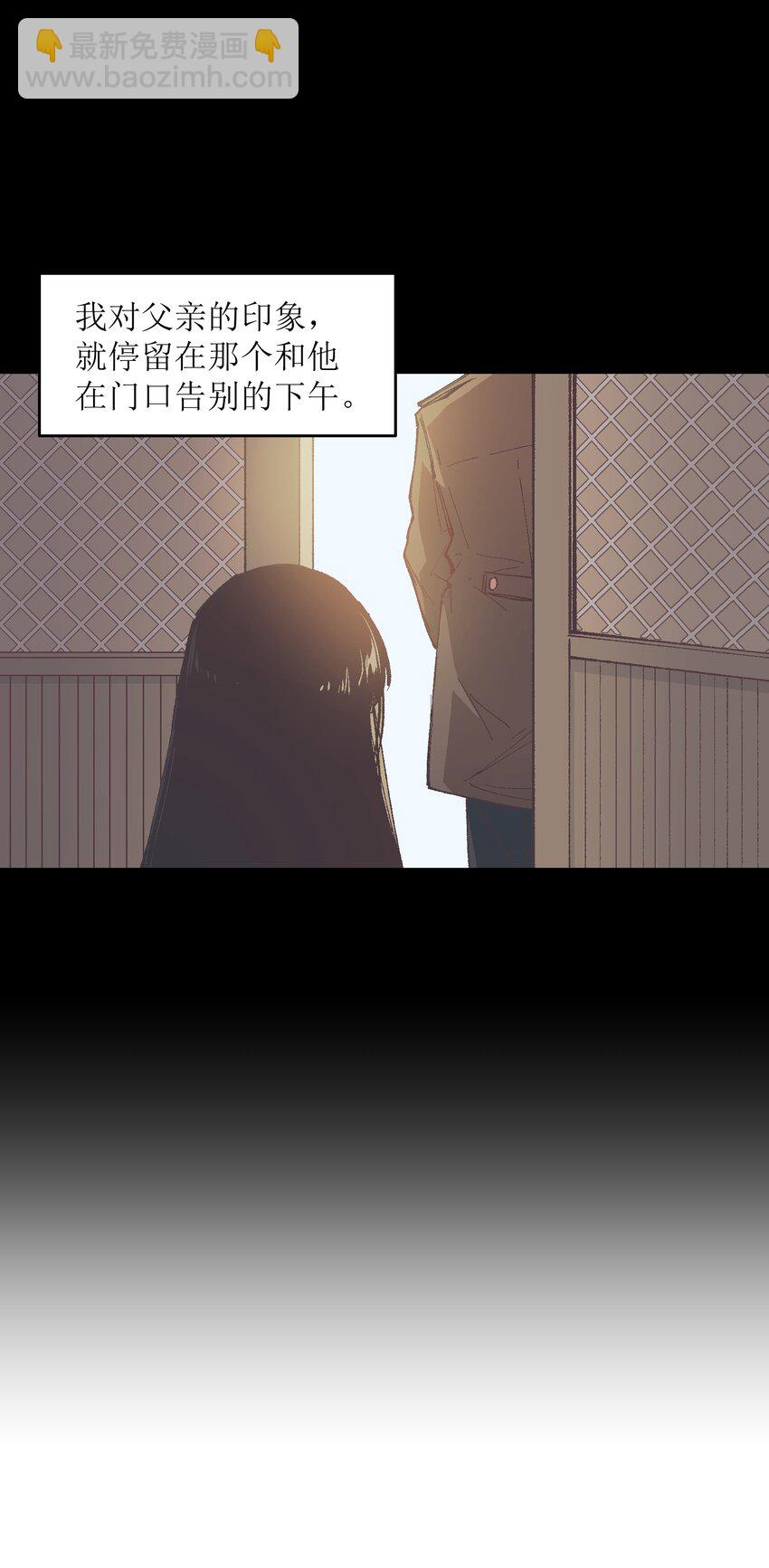 005 我可能需要去医院(1/2)-第5话