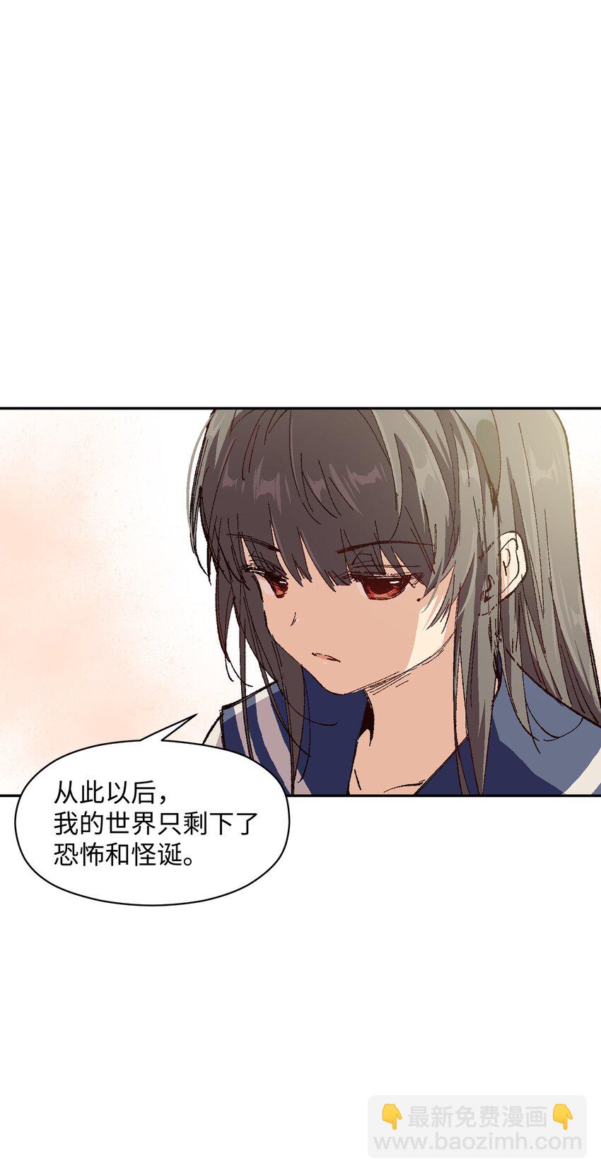 005 我可能需要去医院(1/2)-第5话