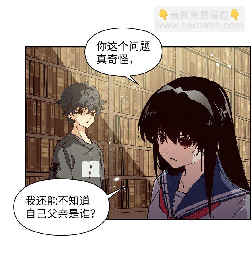 005 我可能需要去医院(1/2)-第5话