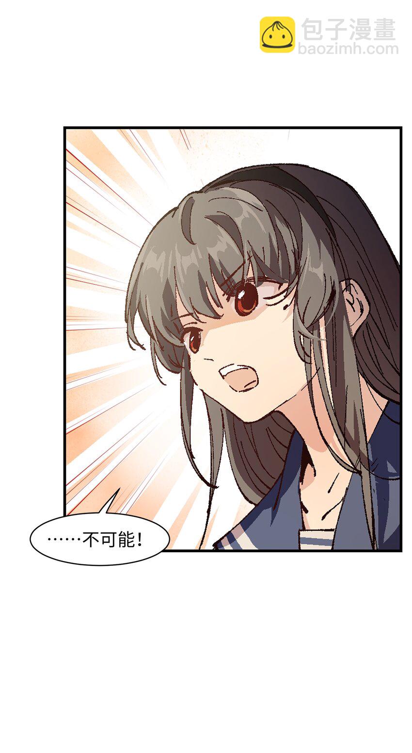 005 我可能需要去医院(1/2)-第5话