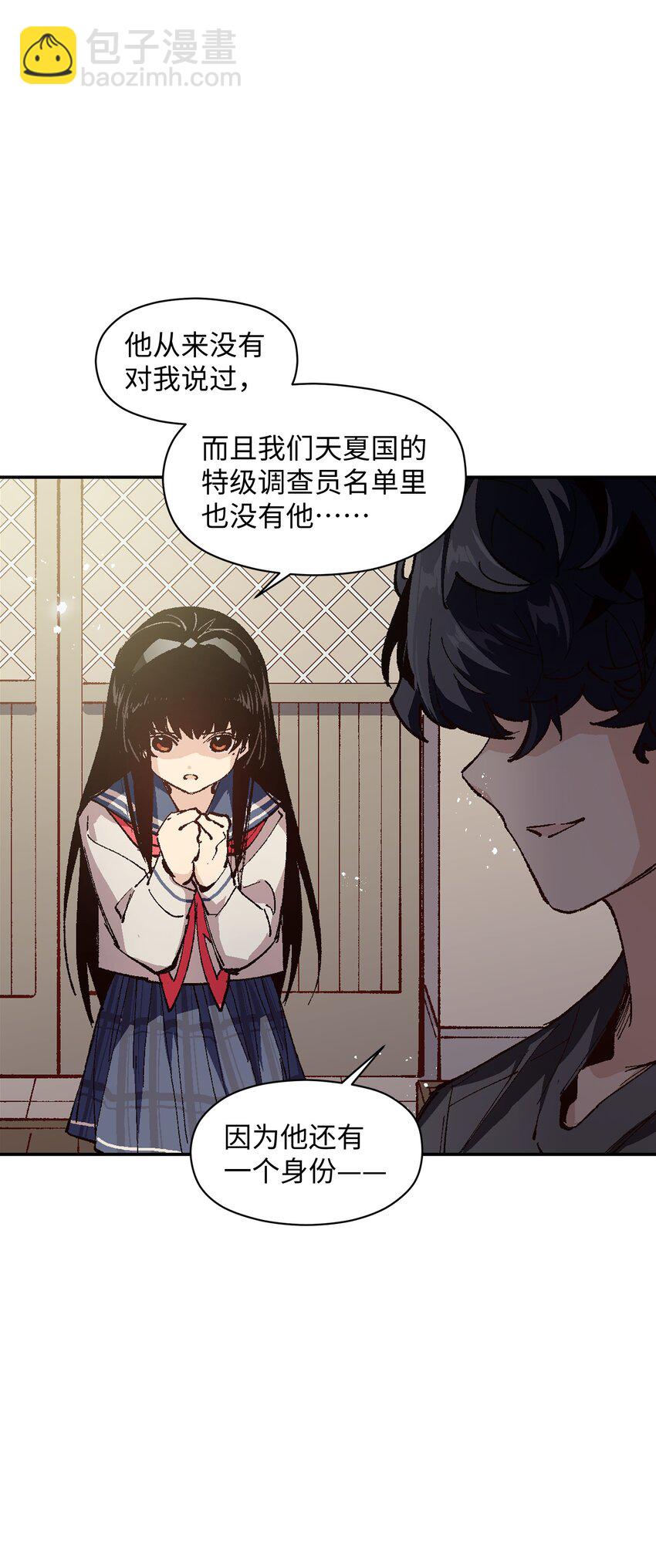 005 我可能需要去医院(1/2)-第5话