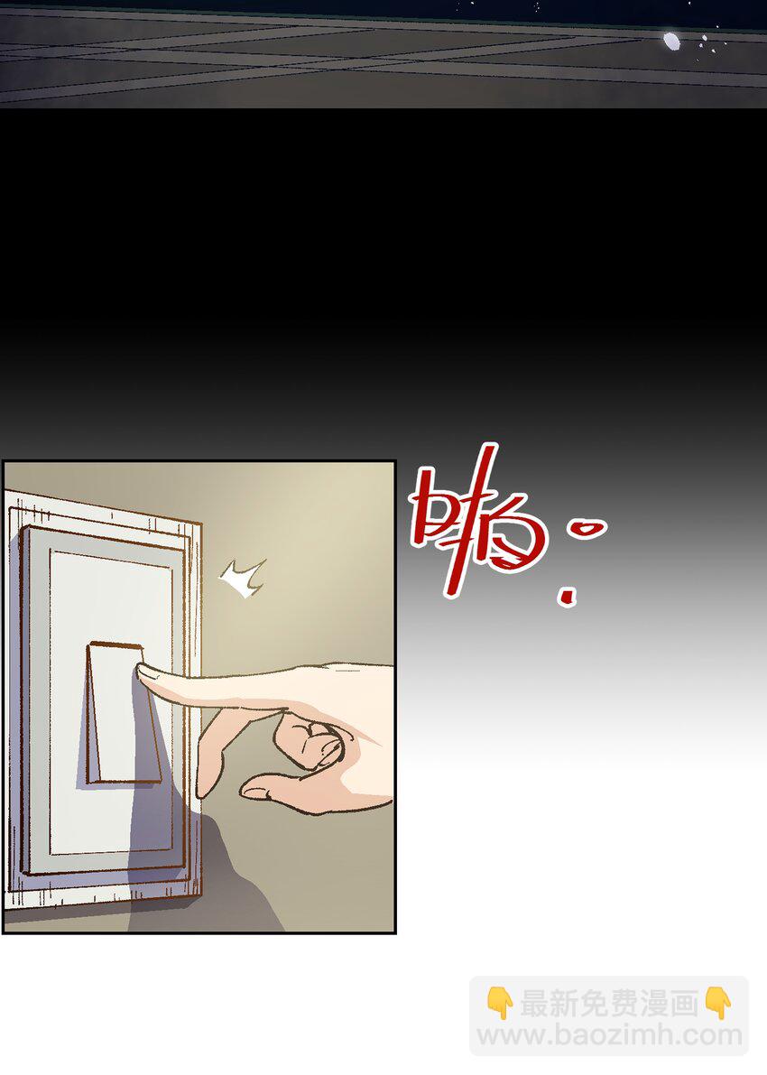 005 我可能需要去医院(1/2)-第5话