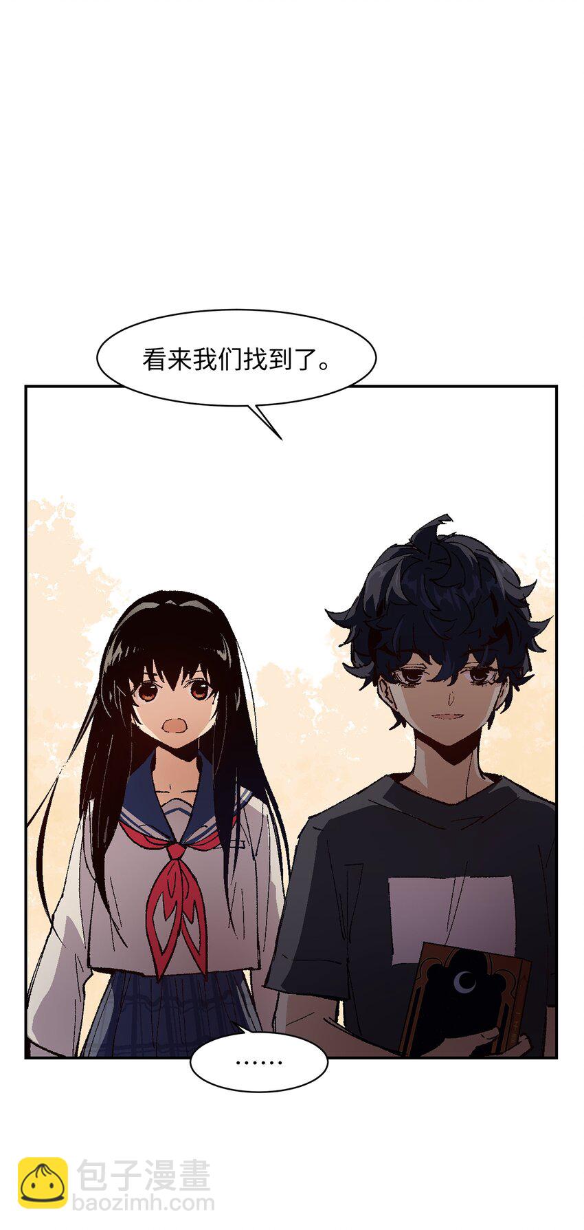 005 我可能需要去医院(1/2)-第5话