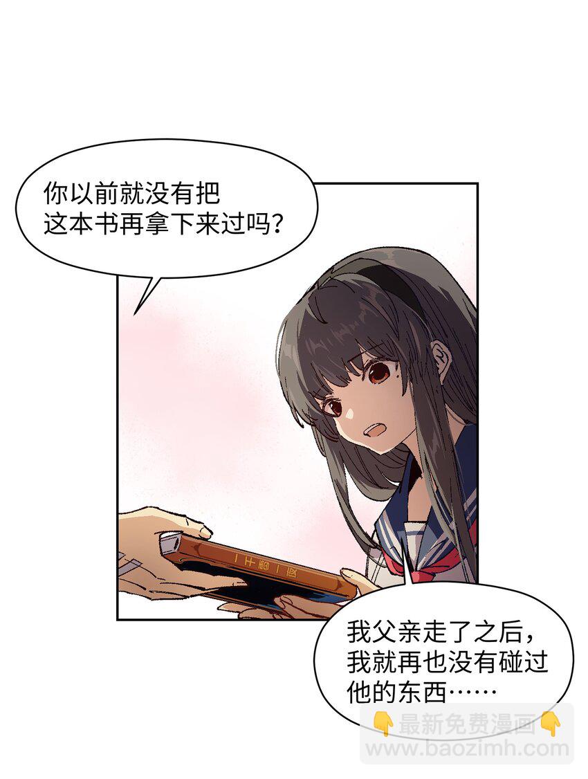 005 我可能需要去医院(1/2)-第5话