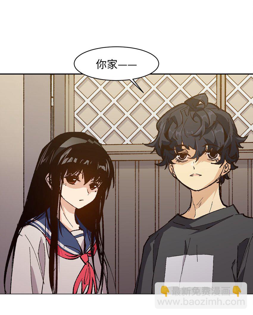 005 我可能需要去医院(1/2)-第5话