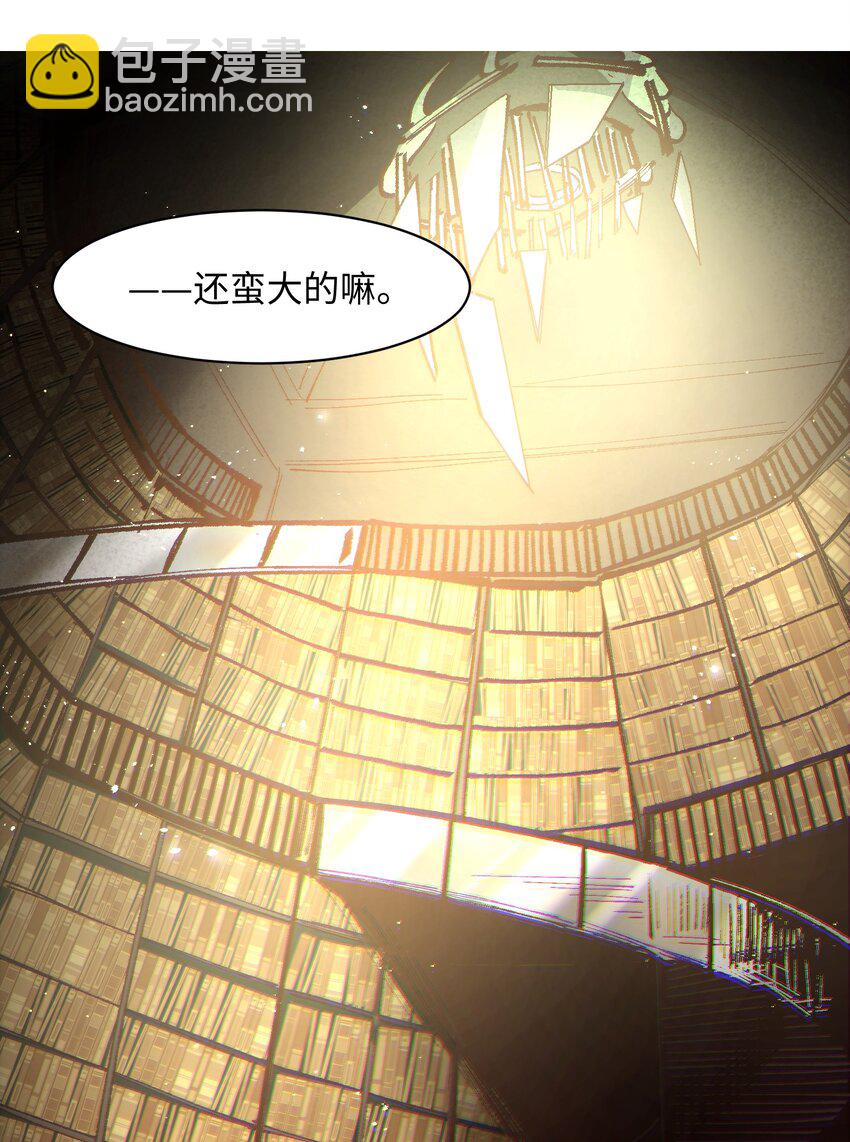 005 我可能需要去医院(1/2)-第5话