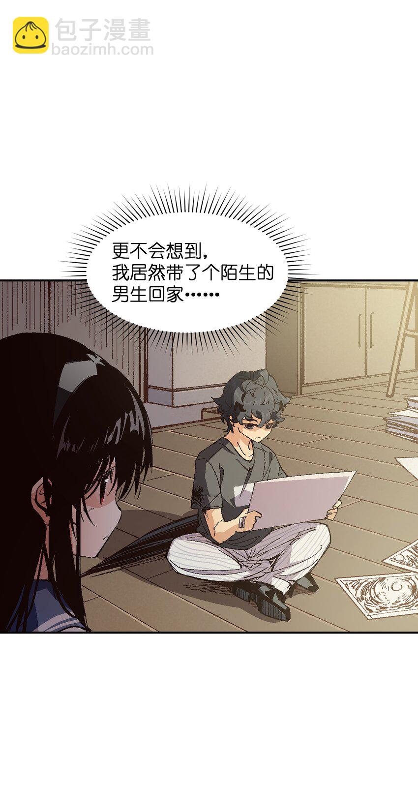 005 我可能需要去医院(1/2)-第5话