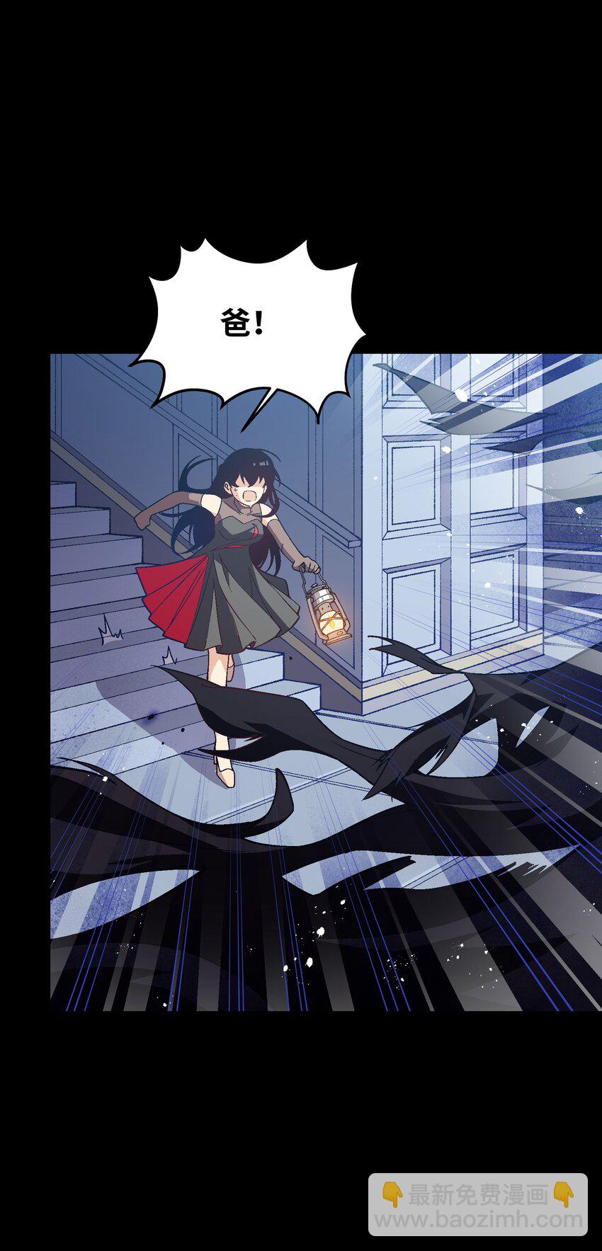 041 说了不可能就是不可能(1/2)-第41话