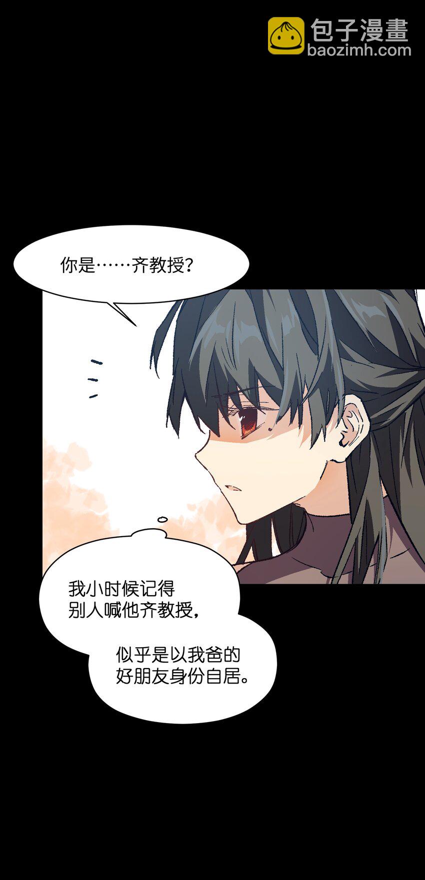 041 说了不可能就是不可能(1/2)-第41话