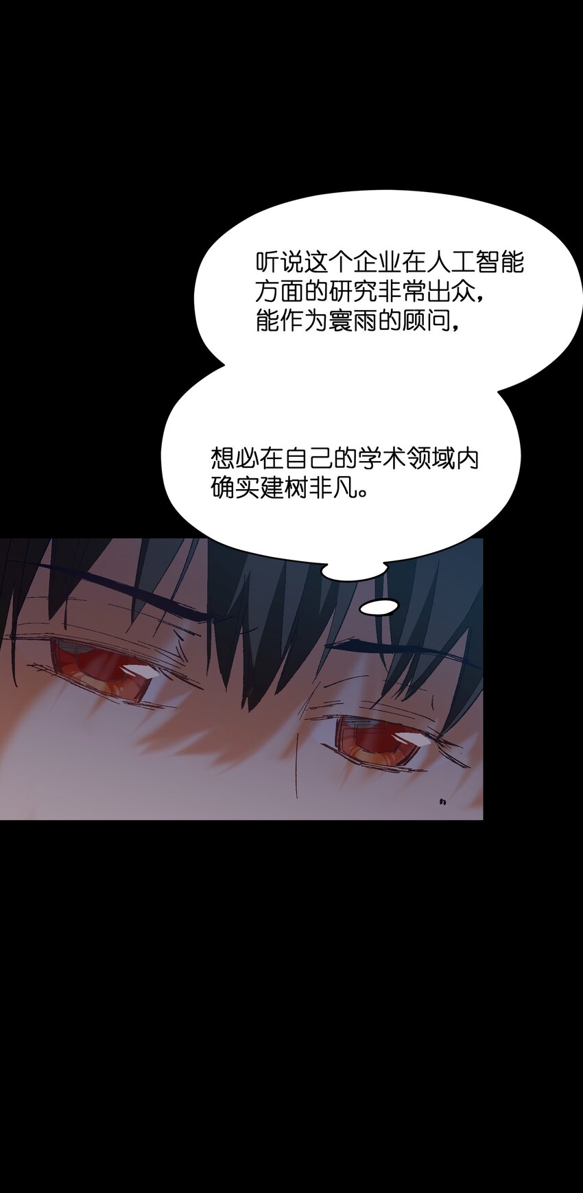 041 说了不可能就是不可能(1/2)-第41话