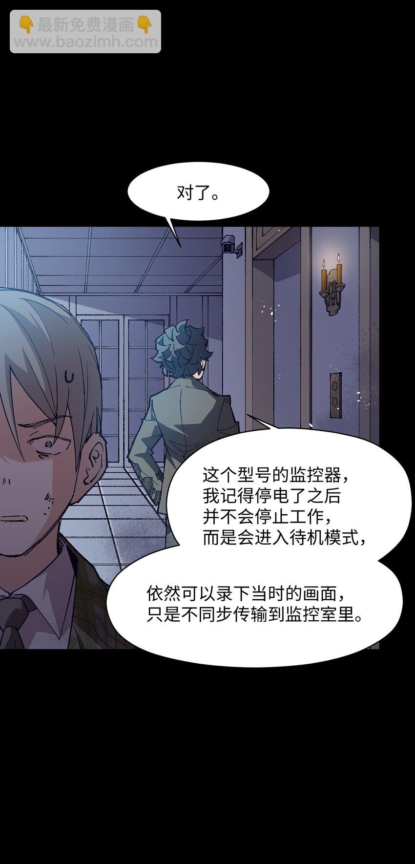 041 说了不可能就是不可能(1/2)-第41话