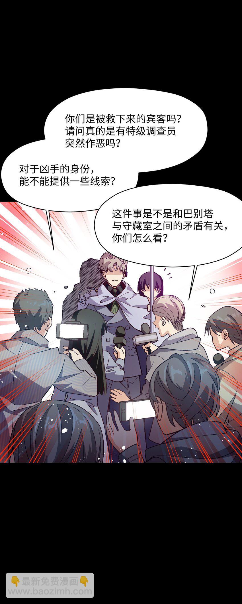 041 说了不可能就是不可能(1/2)-第41话