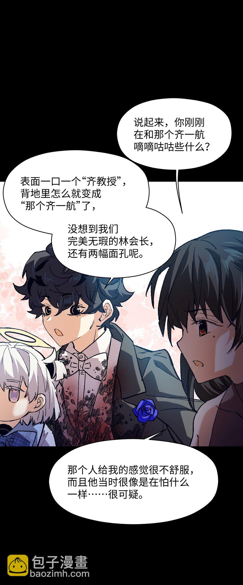 041 说了不可能就是不可能(1/2)-第41话