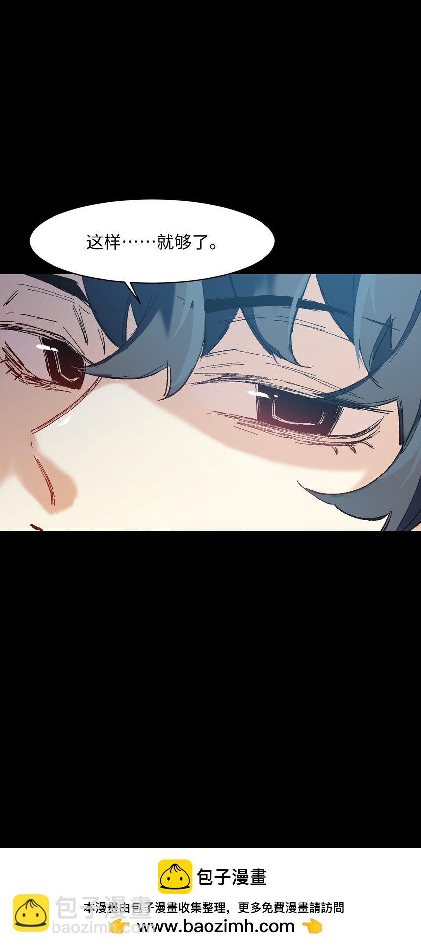 041 说了不可能就是不可能(1/2)-第41话