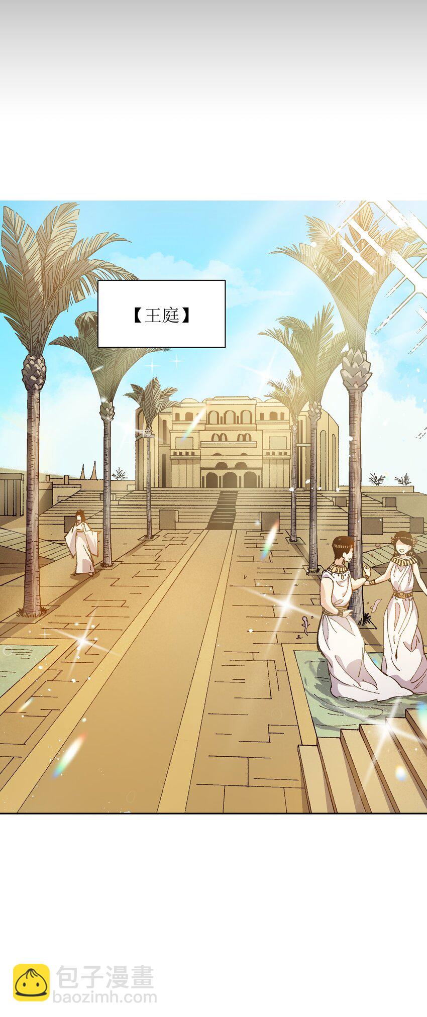 043 遗愿(1/2)-第43话