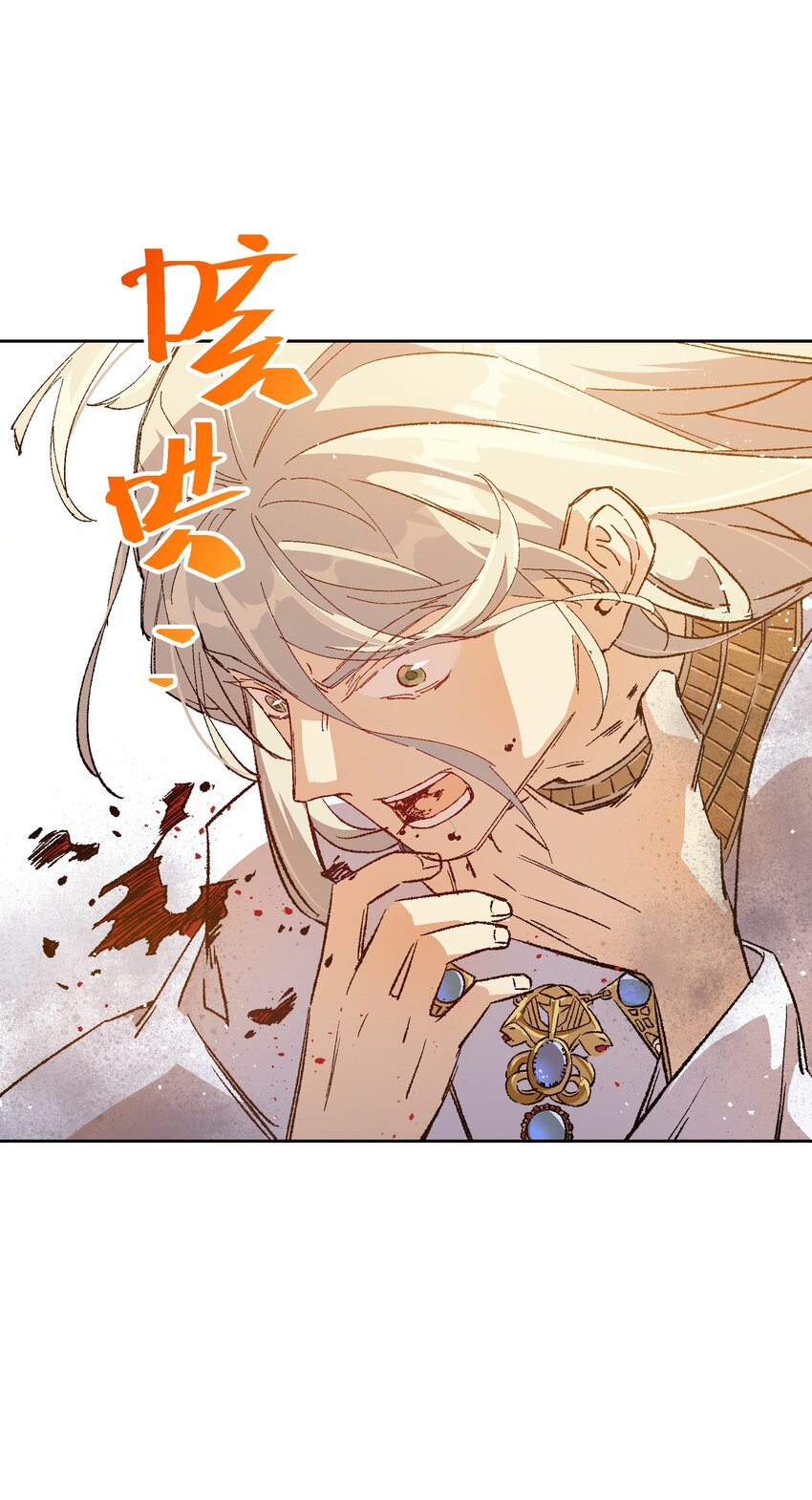 043 遗愿(1/2)-第43话