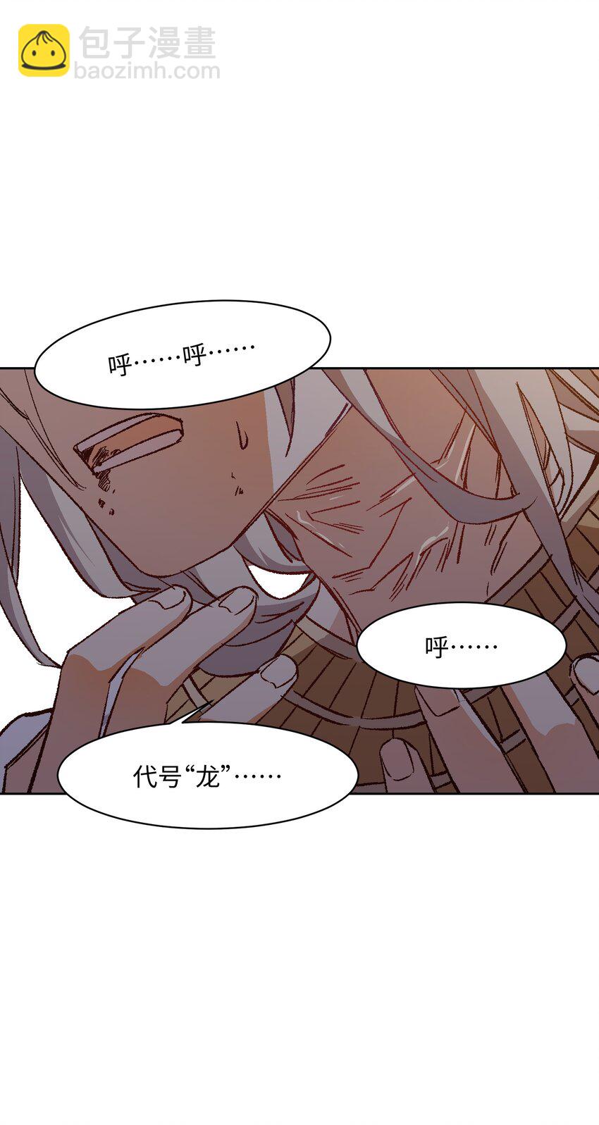 043 遗愿(1/2)-第43话