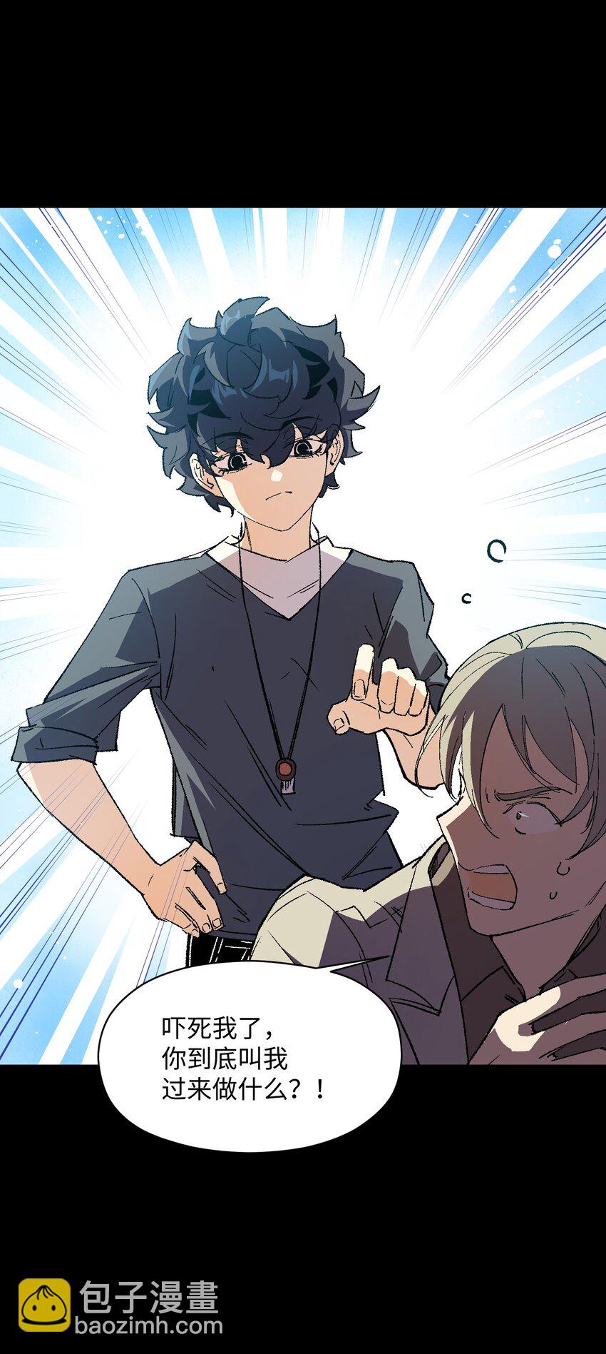 043 遗愿(1/2)-第43话