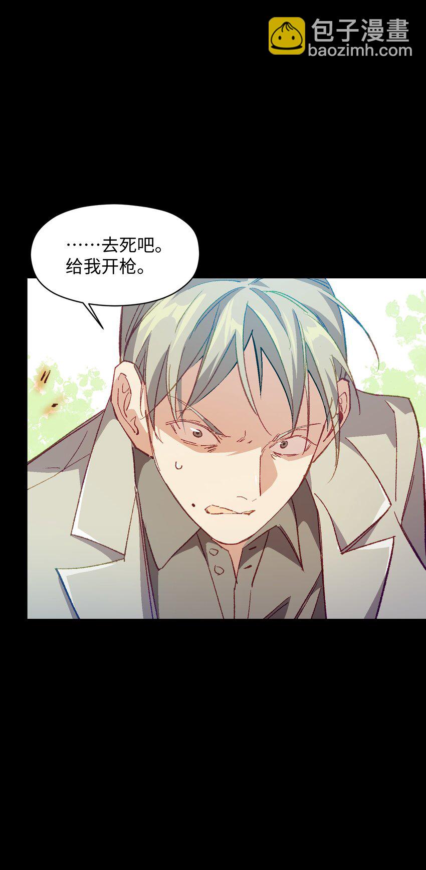 043 遗愿(1/2)-第43话