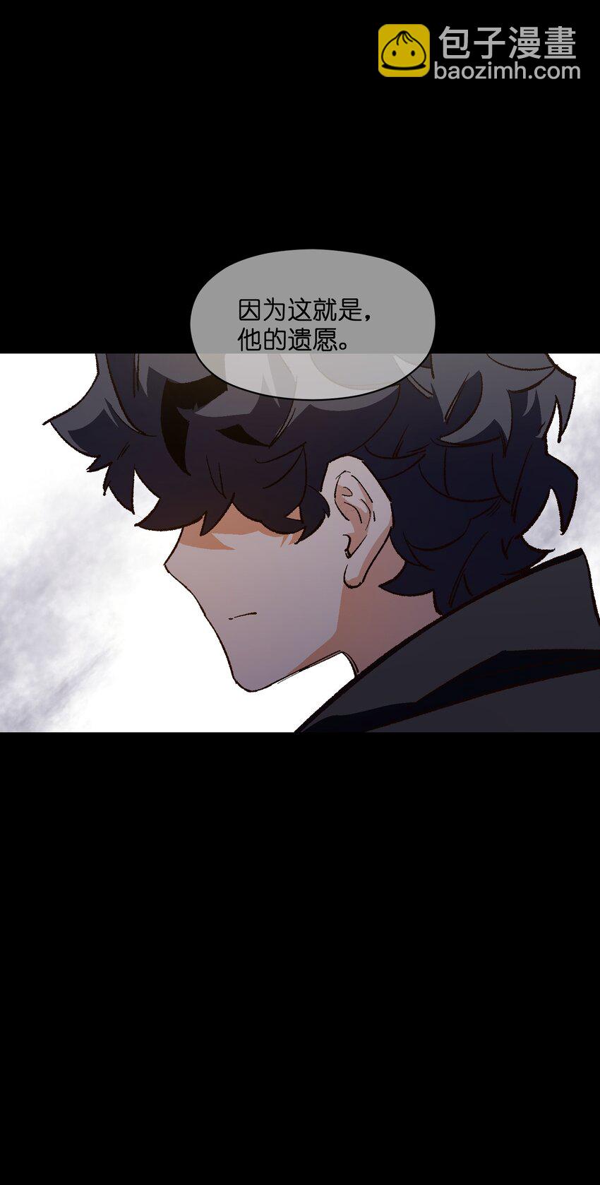 043 遗愿(1/2)-第43话