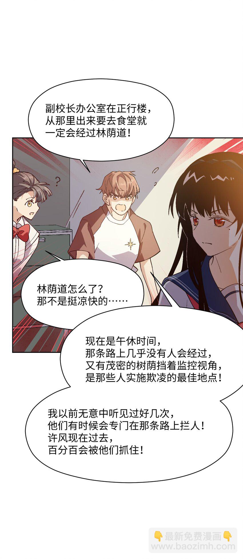 045 公之于众(1/2)-第45话