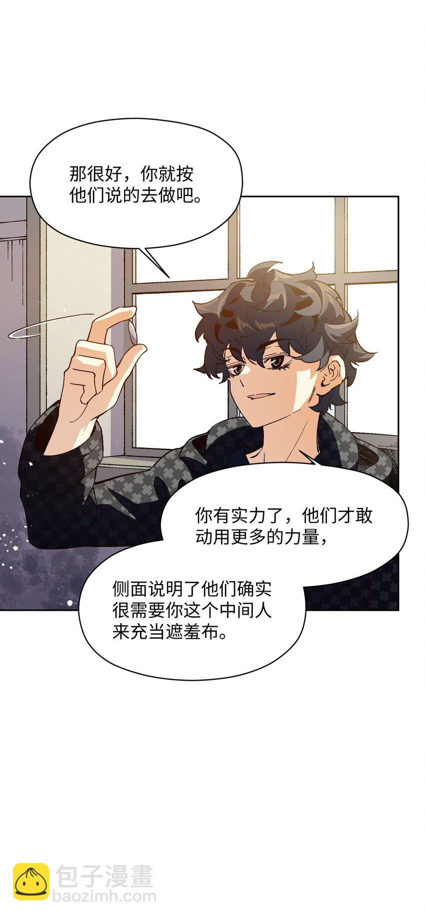 045 公之于众(1/2)-第45话