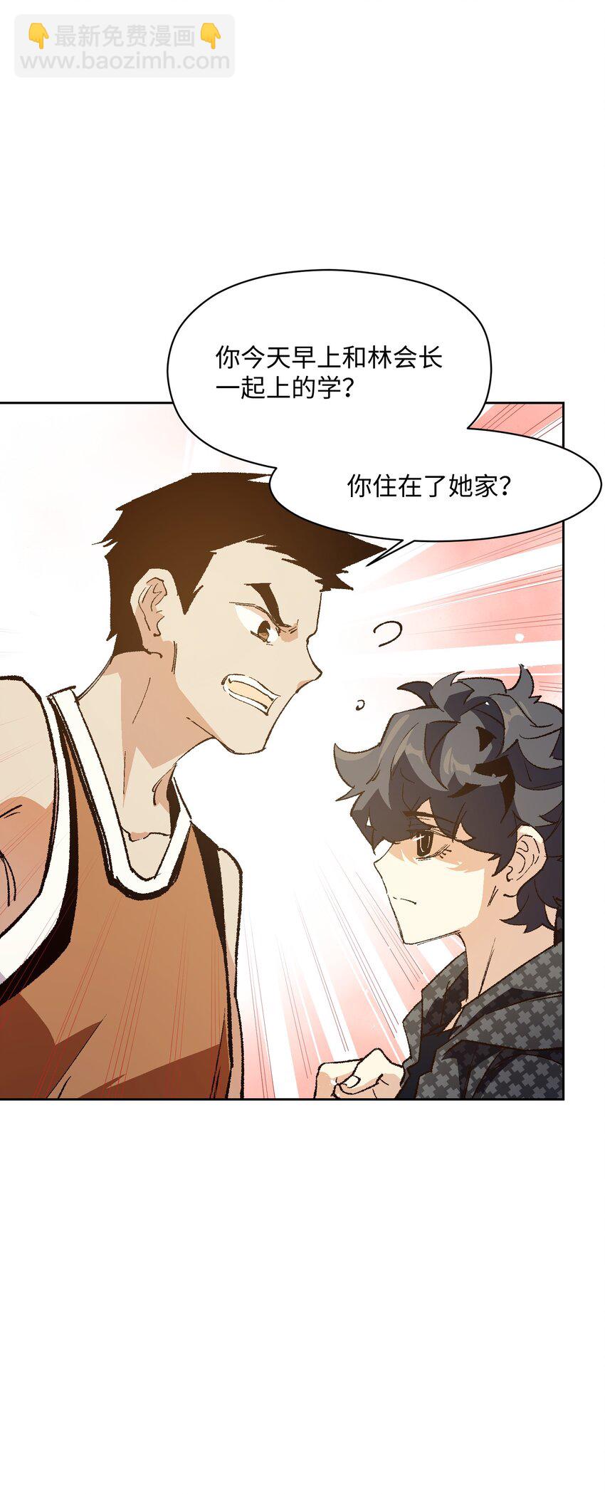 045 公之于众(1/2)-第45话