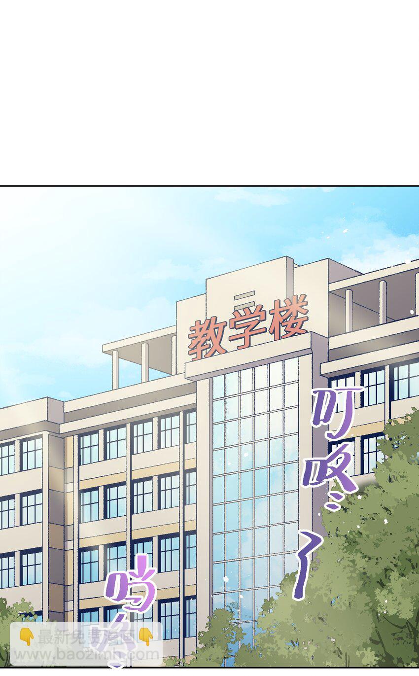 045 公之于众(1/2)-第45话