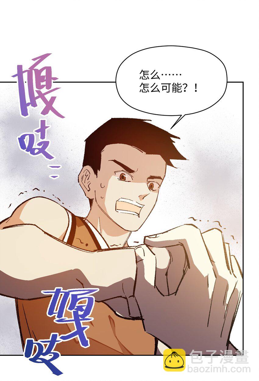 045 公之于众(1/2)-第45话