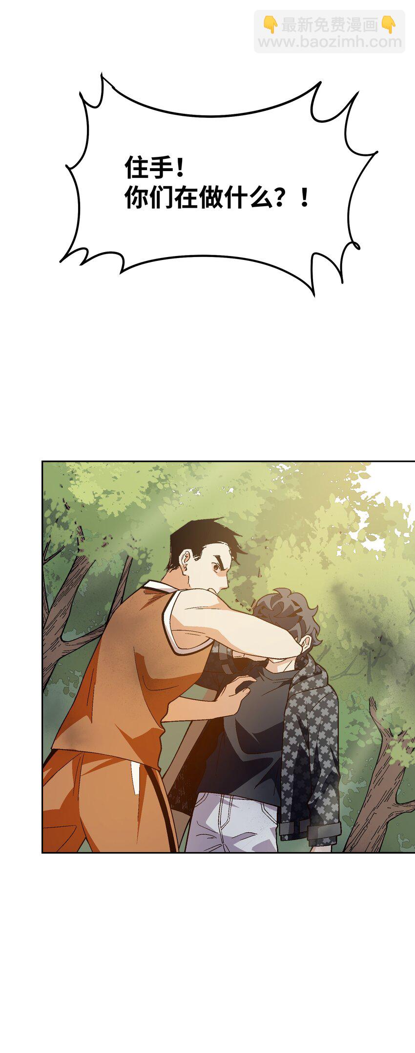 045 公之于众(1/2)-第45话