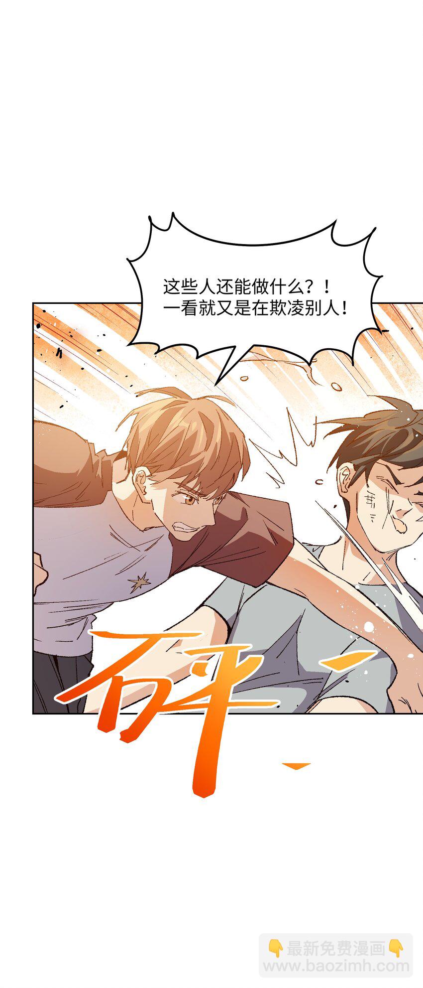 045 公之于众(1/2)-第45话