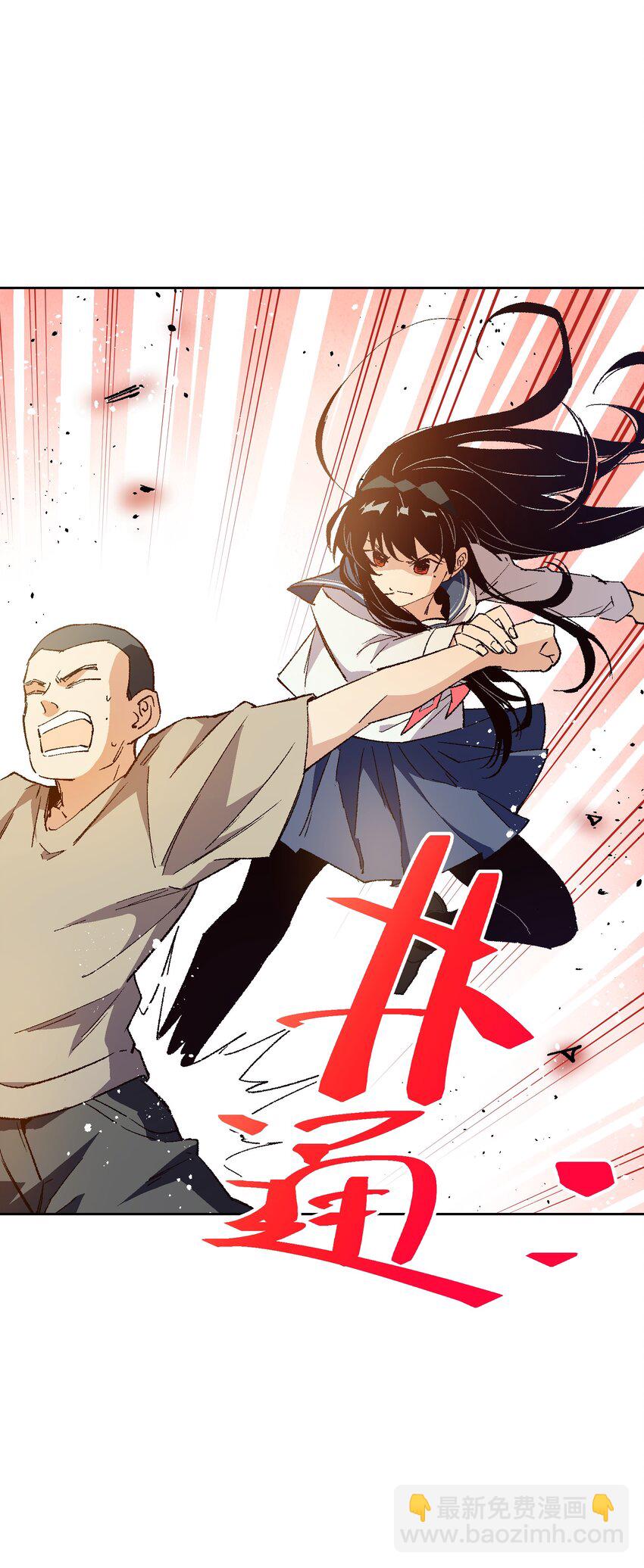 045 公之于众(1/2)-第45话