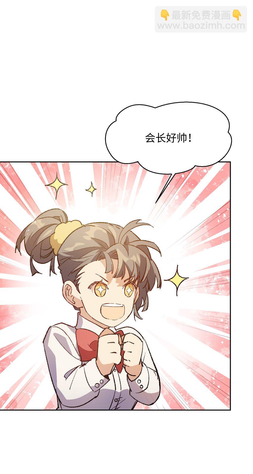 045 公之于众(1/2)-第45话