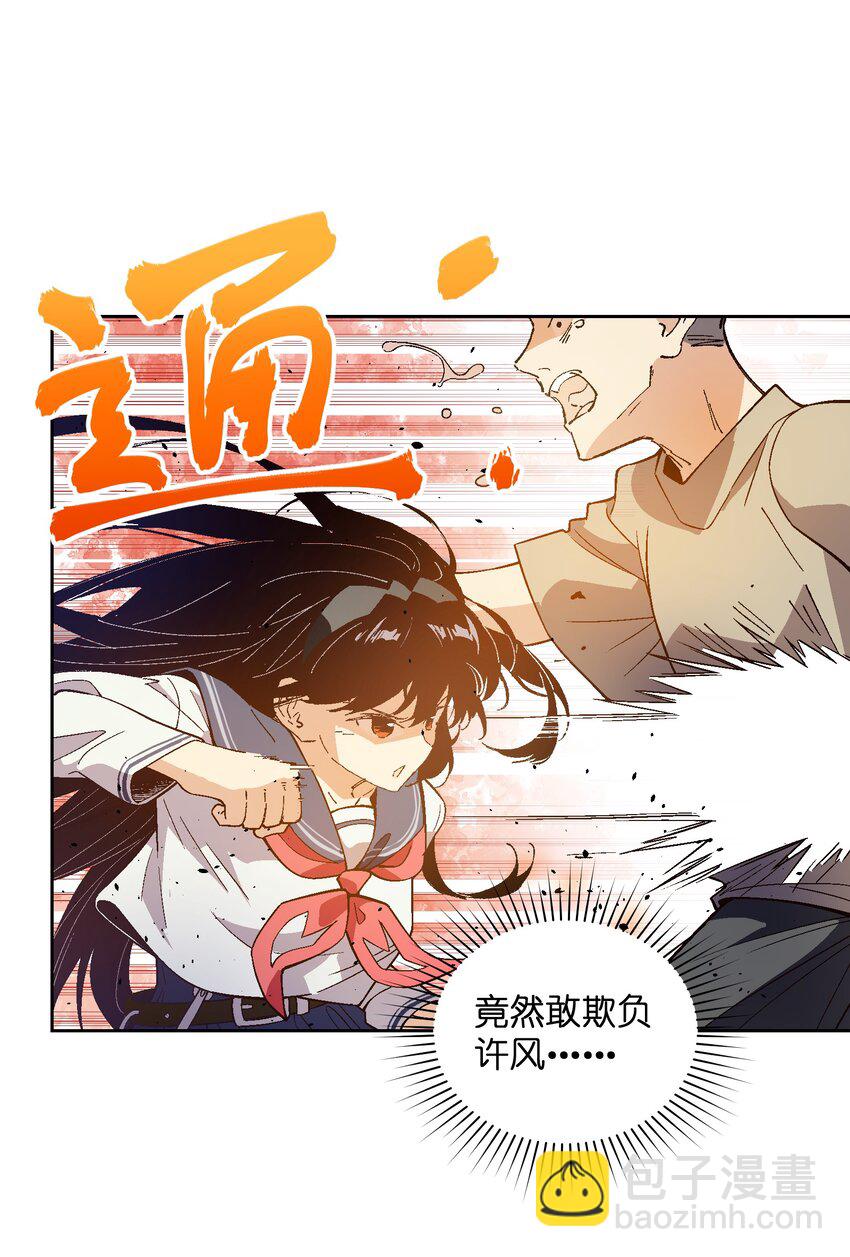 045 公之于众(1/2)-第45话