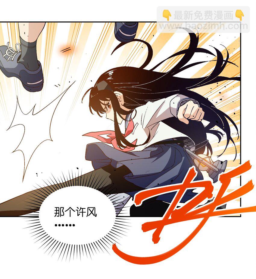 045 公之于众(1/2)-第45话