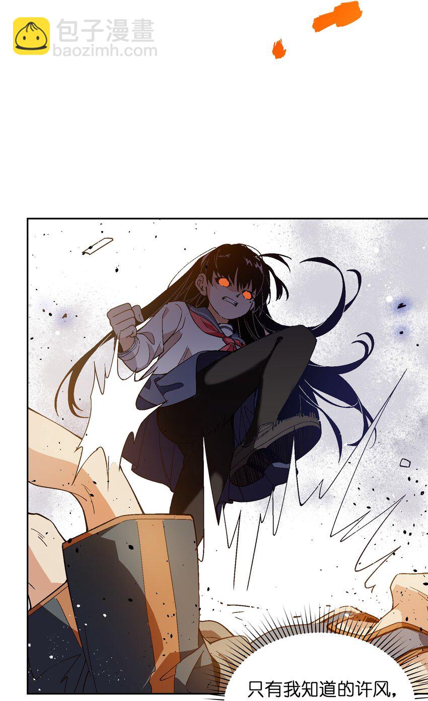 045 公之于众(1/2)-第45话