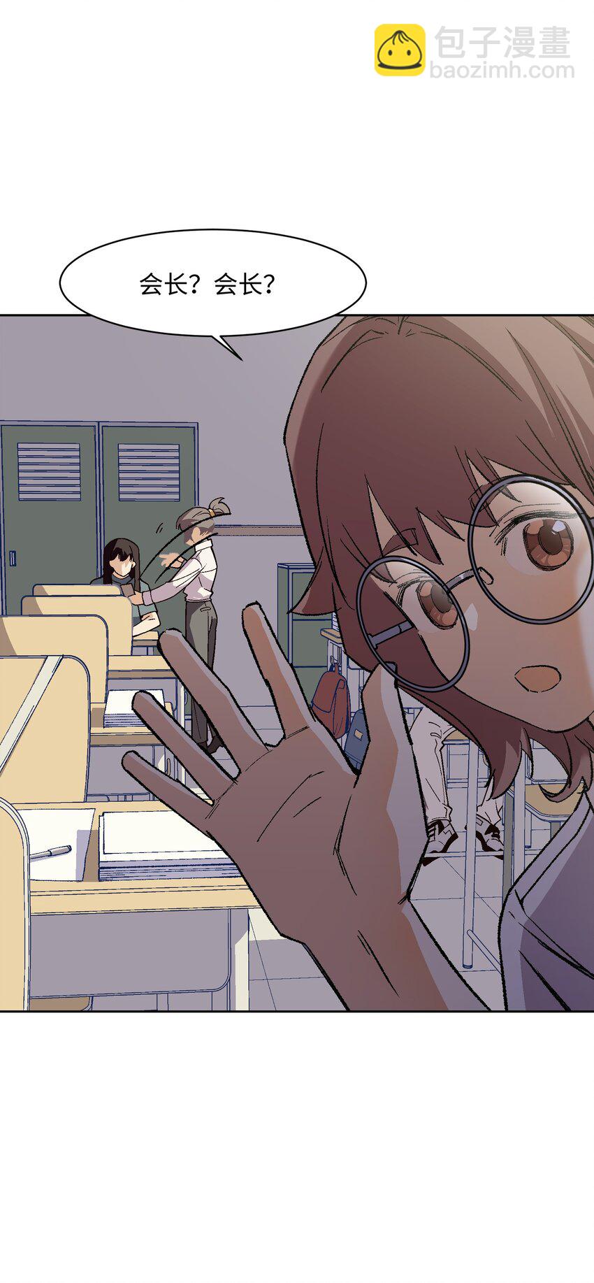 045 公之于众(1/2)-第45话