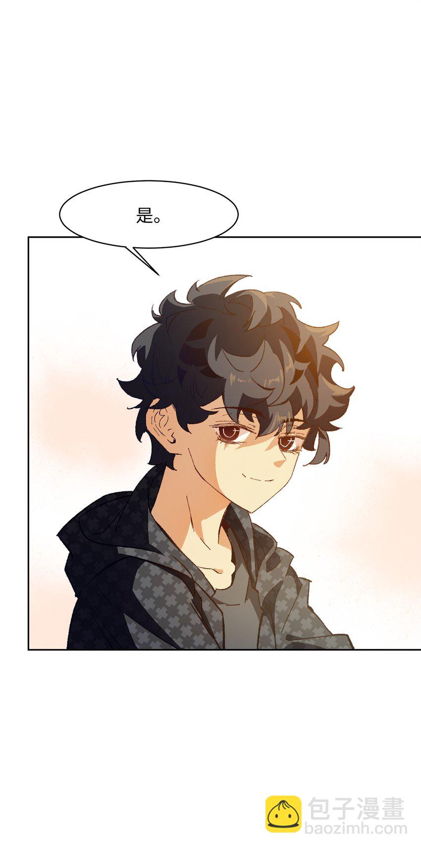 047 你管这叫林轻轻？(1/2)-第47话