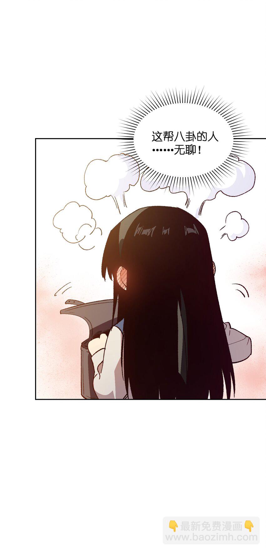 047 你管这叫林轻轻？(1/2)-第47话