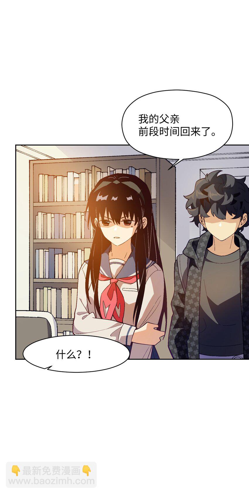 047 你管这叫林轻轻？(1/2)-第47话