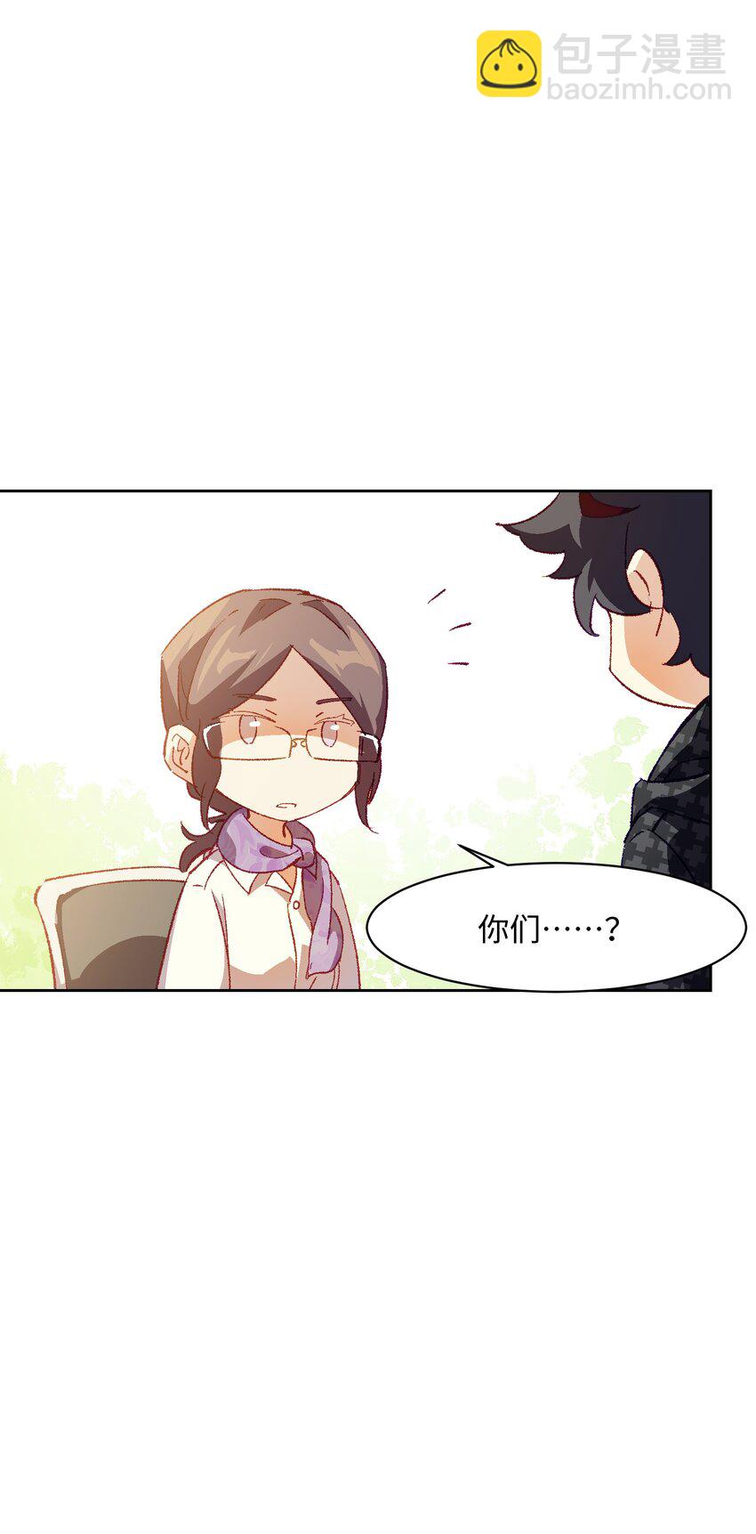 047 你管这叫林轻轻？(1/2)-第47话